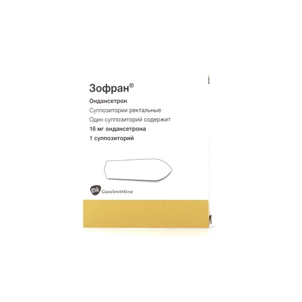 Acheter Zofran - Illustration de comprimés ondansétron et boîte de médicament